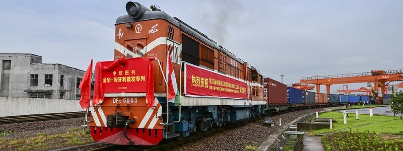 أول قطار شحن من جينهوا، الصين إلى بودابست، المجر