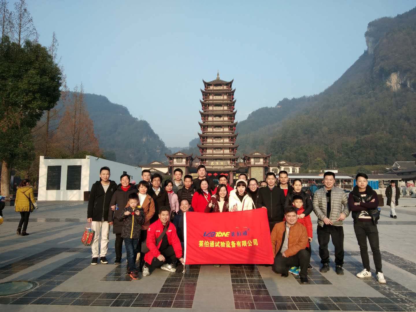 Tourisme de fin d’année Labtone - Zhangjiajie