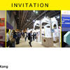 香港国際印刷&包装フェア2019、ブリキ箱製品