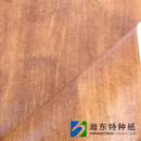 紙
梱包紙
ギフト包装梱包
ジュエリー包装箱
紙を製造する
箱を製造する
DIYカスタムメイドの紙
木目紙
ステレオ木目の紙
木製紙