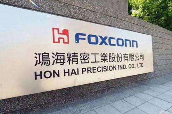 Spend 250 million yuan! Foxconn's stake in AOI enterprise Beijing Lingyunguang