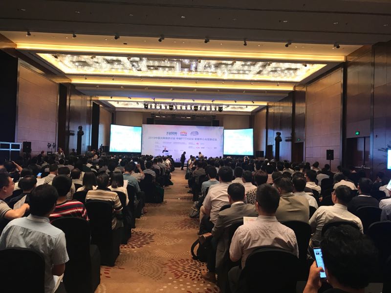 Optinet2019 Optical Network Conference