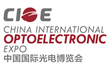 The 19th China International Optoelectronic Exposition,Wuhan Hengtaitong the annual CIOE