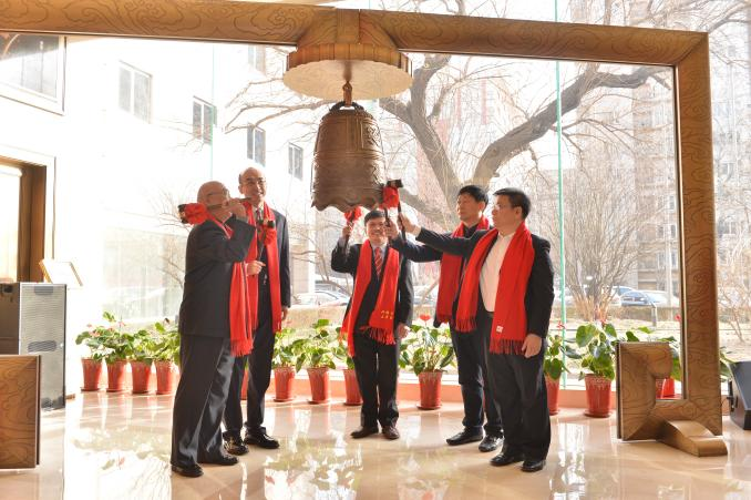 见证里程碑时刻 -新三板挂牌敲钟仪式在京成功举行