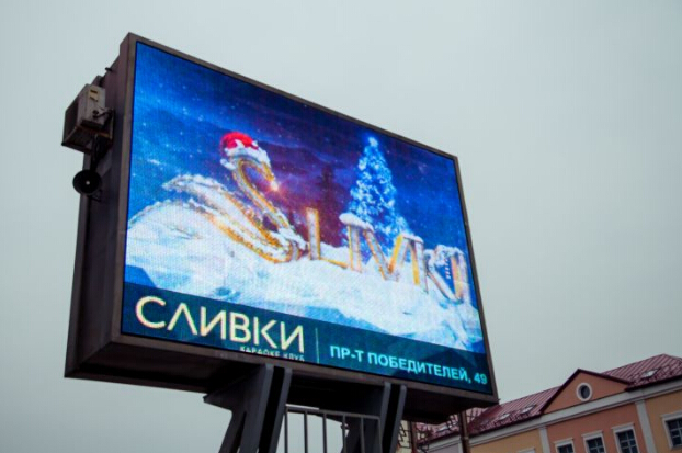 P20 outdoor led display boards