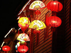 Asian Lantern Lamp | Paper Lanterns & Chinese Lanterns