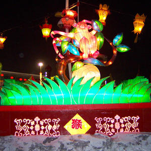 chinese new year lanterns-Chinese Zodiac- monkey
