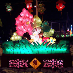 Electric Chinese Lanterns-Chinese Zodiac-Rabbit