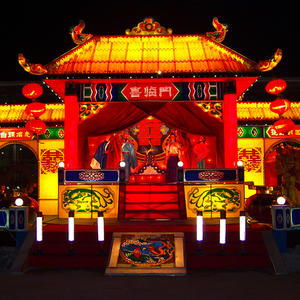 Chinese Light Lanterns-China, Wedding