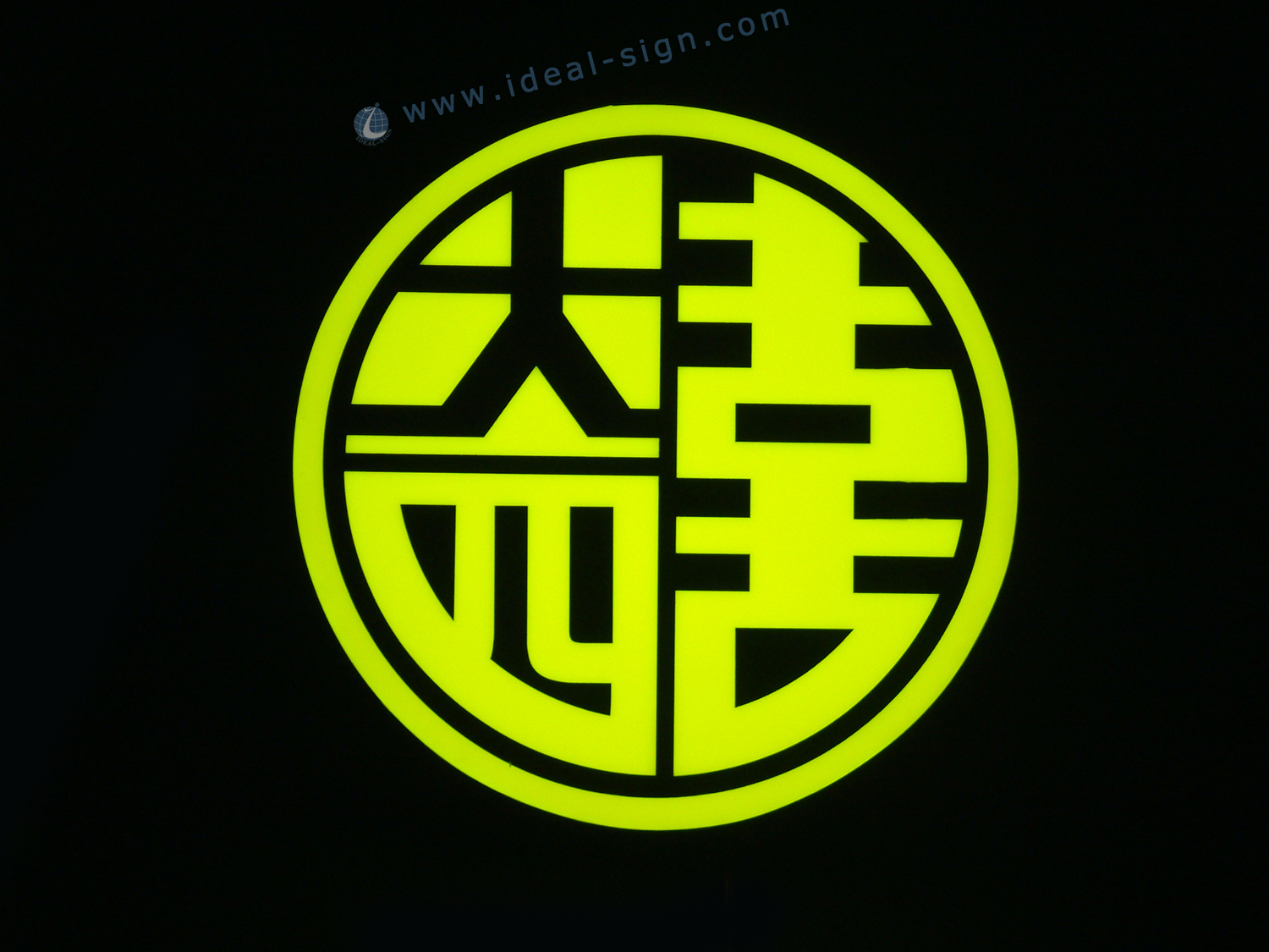 China Style LED Resin Sign