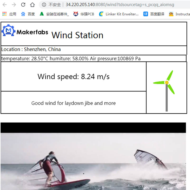 UI de la estación meteorológica del viento