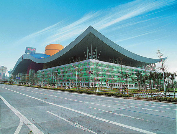 Shenzhen Citizen Center 