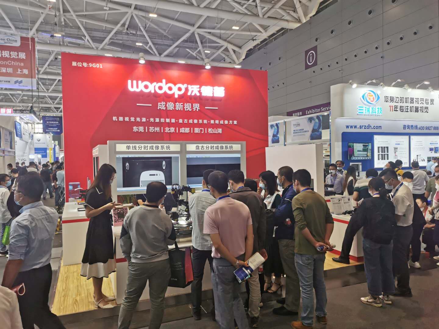 Wordop asiste a la exposición de visión artificial visionchina 2020