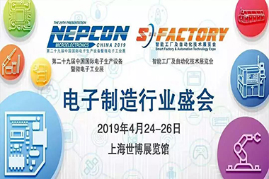 Shanghai NEPCON China2019 SMT Produktionslinie Display