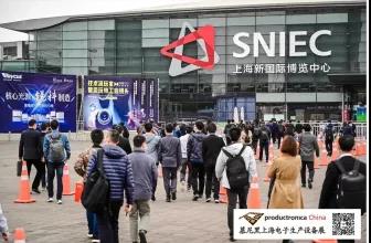 INSUN | 2021 München Shanghai electronic production equipment exhibition