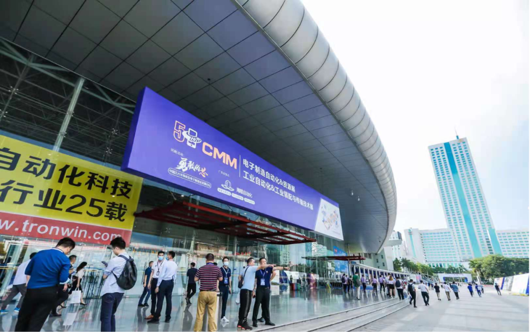 | ИНСУН 5-я Китайская выставка автоматизации производства электроники и ресурсов