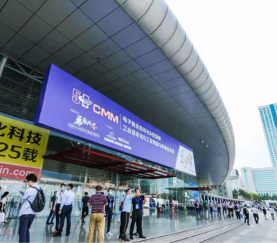 ИНСУН | 5-я Китайская выставка автоматизации производства электроники и ресурсов
