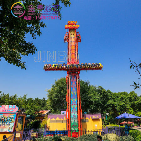 Amusement Free Fall Tower Rides