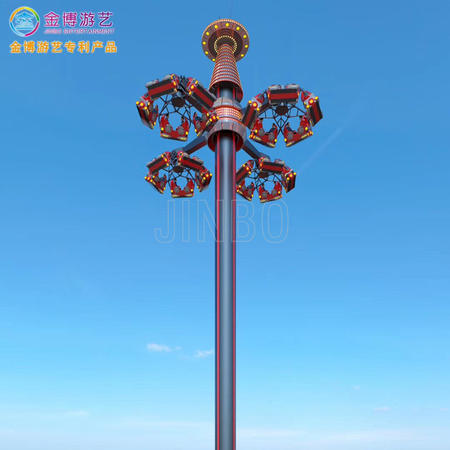 New Park Games 43.8 Meters Flying Tower Sightseeing Tower Ride for Outdoor Amusement Park