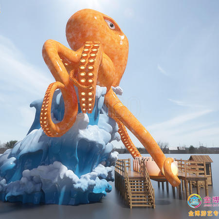 New Fashion Amusement Ride King of Octopus Crazy Wave Ride Wondering Journey for Sale  