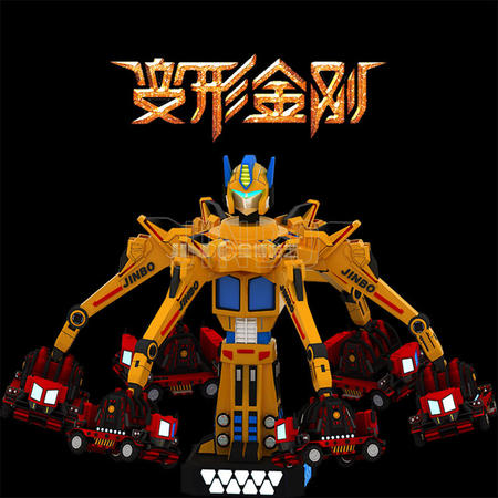 Newest Amusement Equipment Ride Design Iron Man Transformers Robot Ride for Sale