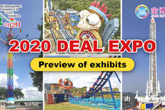 Preview of JINBO Exhibits at DEAL 2020