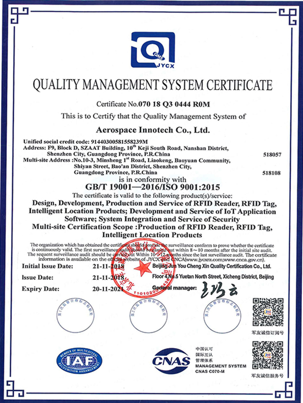 Quality management system certificate