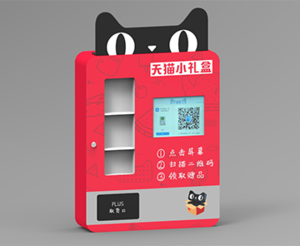 In Store POSM | Alibaba-Tmall Automatic Products Vending Machine