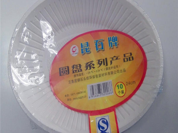 Fast-Food-Verpackungen Lebensmittelverpackungsmaterialien aus Stein