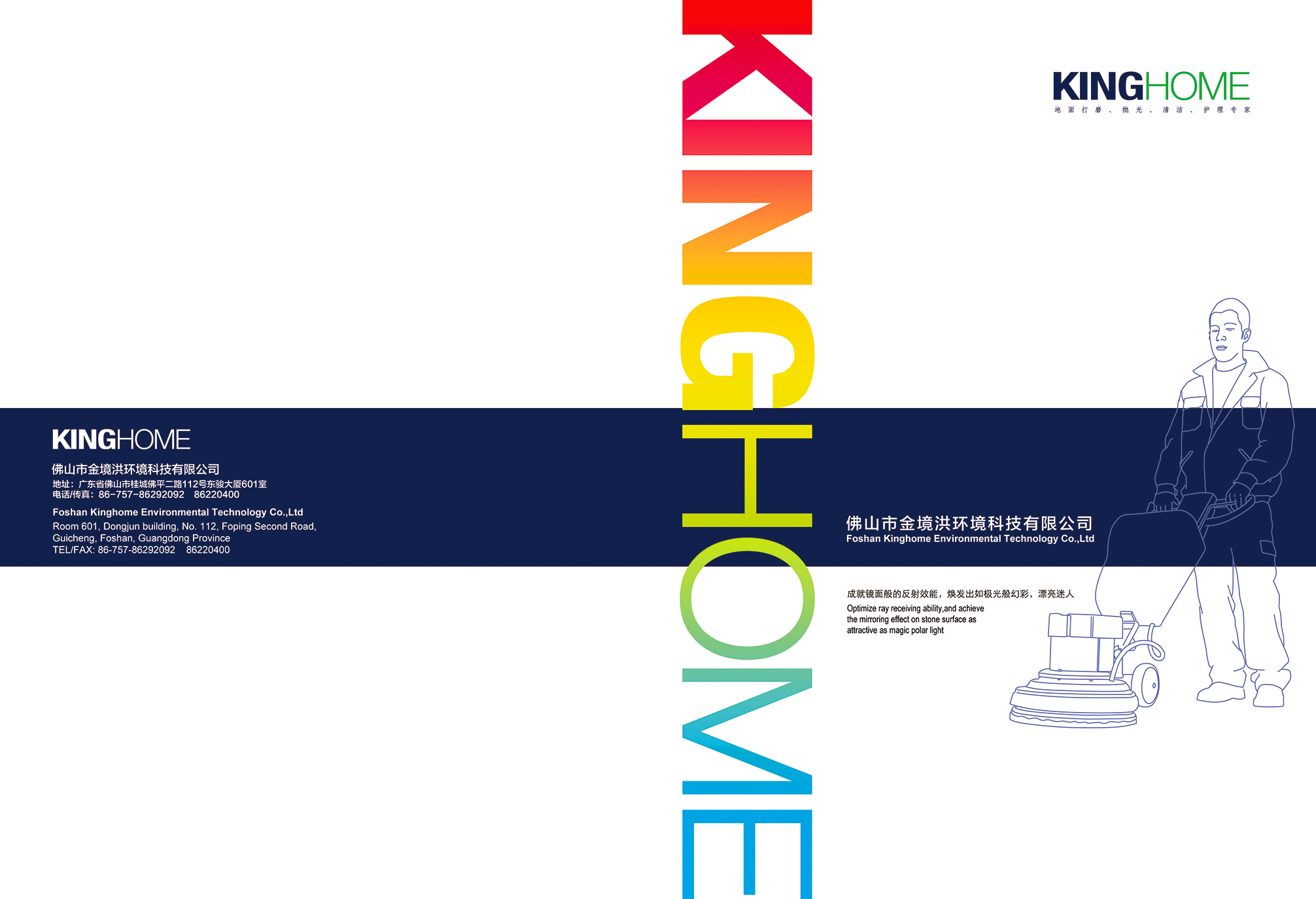 Catálogo Kinghome 2020