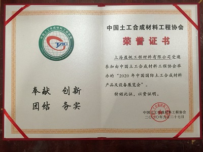 certificado de exposição de geossintéticos YINGFAN