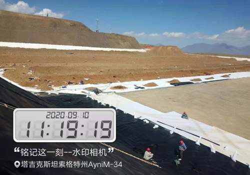 The project list of geomembrane sheet applied in tailing waste mining