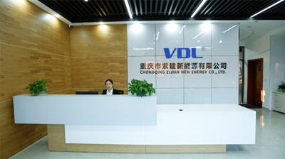 VDL在重庆成立电池研究院