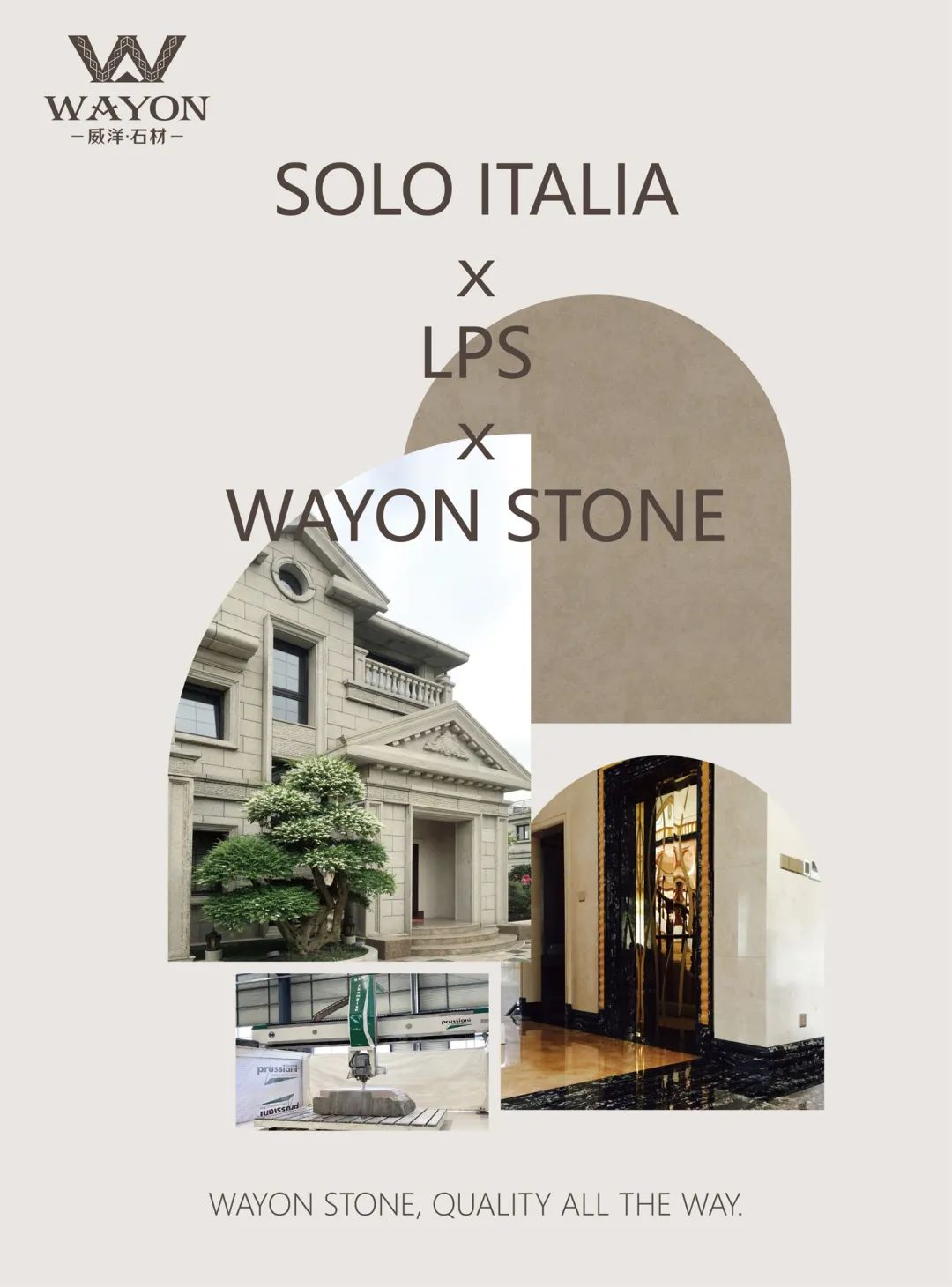 WAYON STONE x LPS Helps Shanghai International High end Real Estate Festival