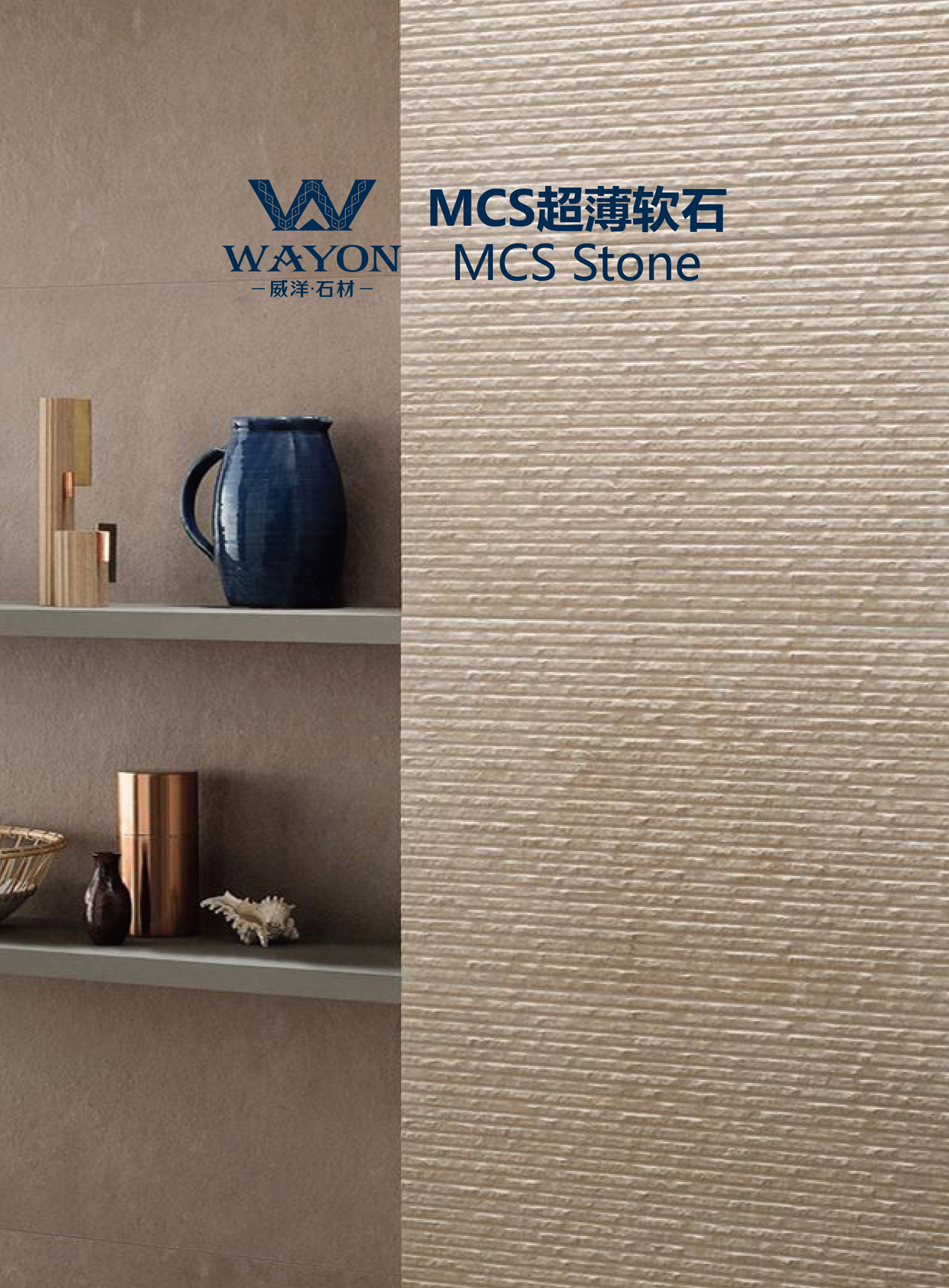 Wayon MCS Stone | Have you ever seen a stone that is as soft and versatile as paper