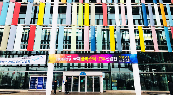 KOPLAS 2019- Salón Internacional de Plásticos y Caucho de Corea