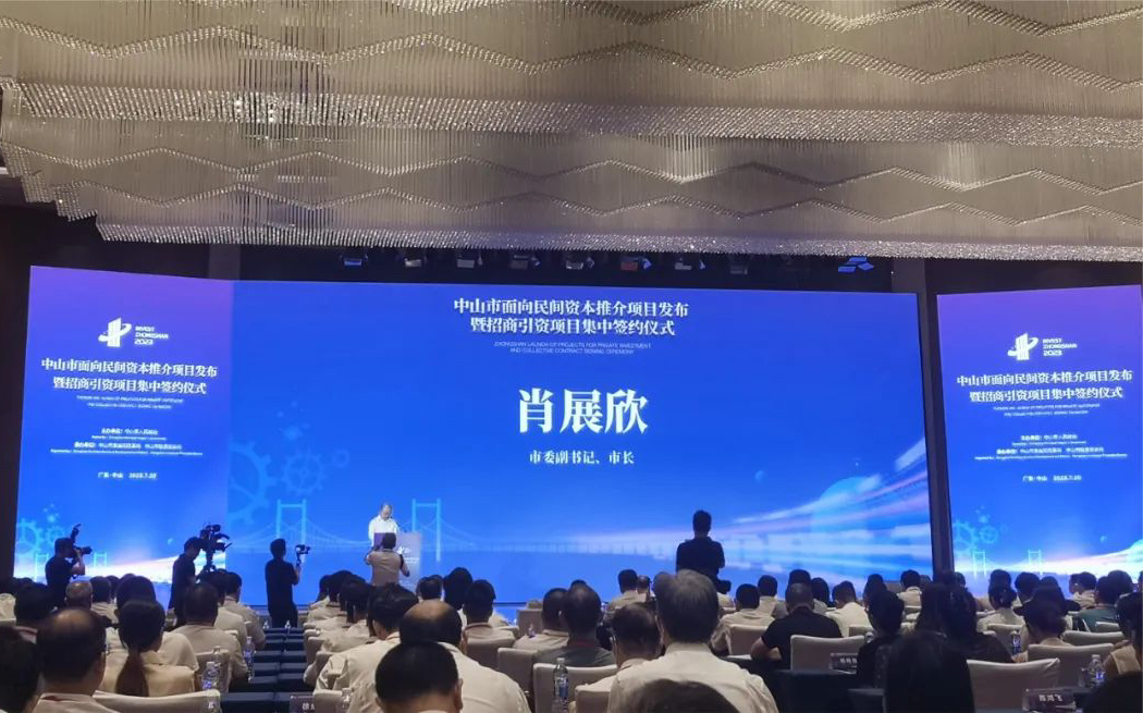 Haiyuan CBE โครงการสวนอุตสาหกรรมเทคโนโลยีอีคอมเมิร์ซข้ามพรมแดนลงนามลงจอด