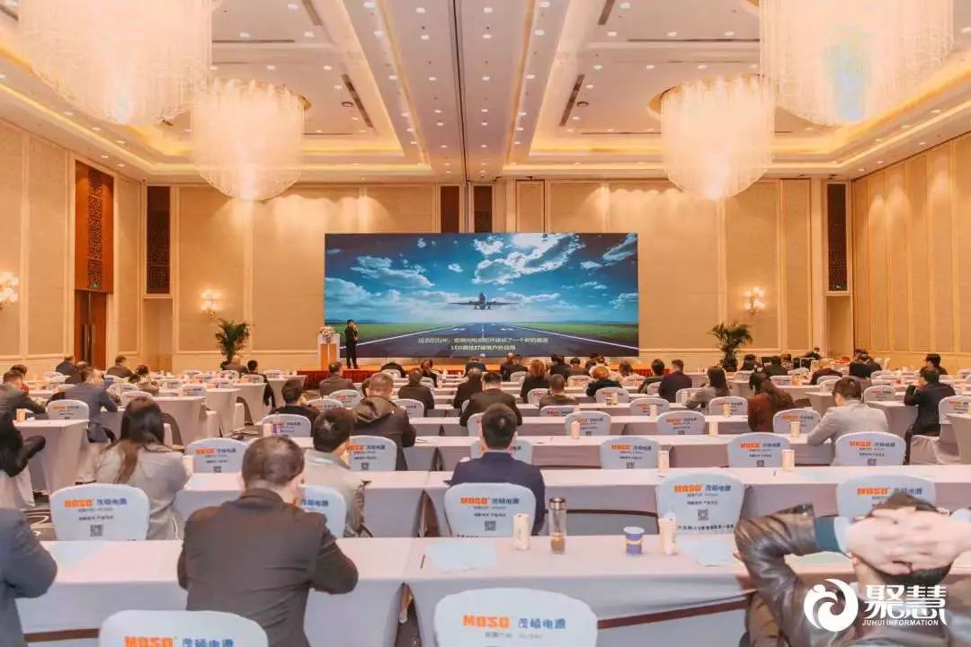 雷狮光电出席中国城市照明行业创新与高质量发展高峰论坛