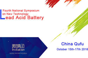 Sacred Sun tiendra la quatrième Symposium national sur la nouvelle technologie de batterie plomb-acide