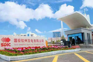 Sacredsun Hilfe Nr. 2 Erweiterungsprojekt des Qinzhou-Kraftwerk in Guangxi erfolgreich abgeschlossen