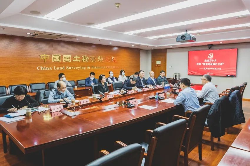 公信会议为中国国土勘测规划院打造高效稳定的会议体验