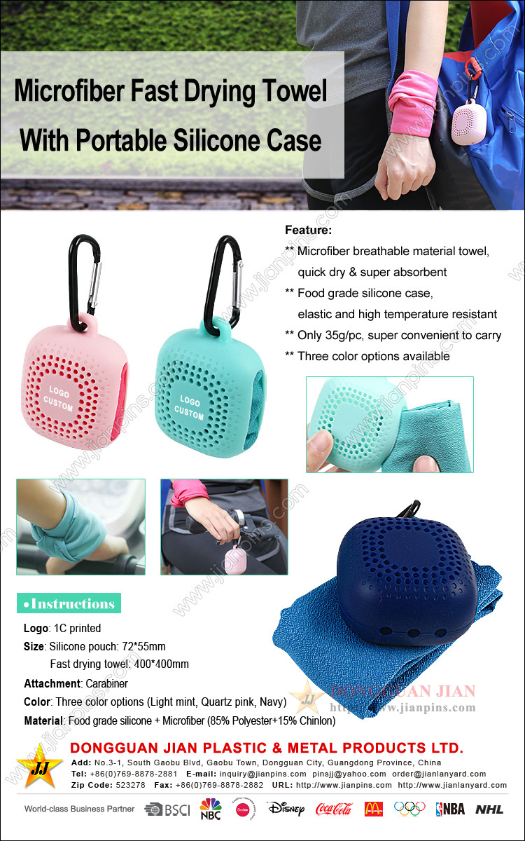 Microfiber Fast Drying Towel With Portable Silicone Case