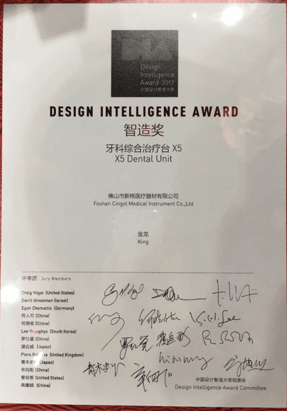 Premio de Inteligencia de Diseño
