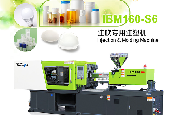 | ibm injection & blow series máquina de moldeo por soplado