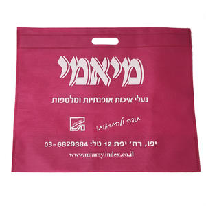 heat sealing non woven bag with die cut handle