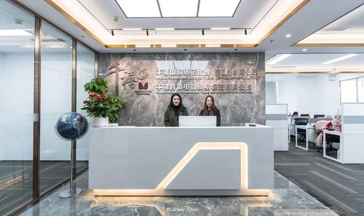 ShenZhen Branch Office Is Moving