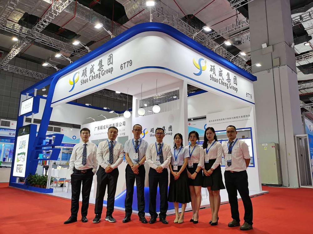 قوانغدونغ شو تشنغ التكنولوجيا حضر APFE2020 في شنغهاي