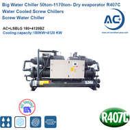 Screw Water Cooled Chiller