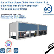 Air to Water Screw heat pump 50ton-500ton R22 air cooled screw chiller