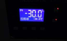  -30 deg.C  industrial chiller testing for industrial cooling systems  